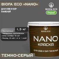 Краска BIOFA ECO NANO для OSB и SIP панелей, укривистая, полуматовая, цвет темно-серый, 1,3 кг