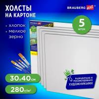 Холст на картоне набор 5 штук 30х40 см, 280 г м2, грунт, 100% хлопок, Brauberg Art Classic, 192505