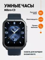 Смарт-часы с большим экраном Mibro C3