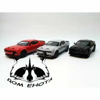 Машина Dodge Challenger SRT металлическая модель 1:32 Додж Челенджер. Комплект 3 машинки