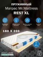 Матрас Mr. Mattress REST XL 180x200