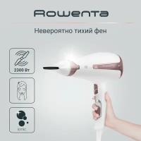 Фен Rowenta Silence AC CV7930F0, 2300 Вт, белый