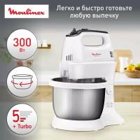 Миксер Moulinex HM 3121B1, белый/серый