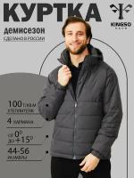 Куртка демисезонная KINGSO MENS, размер XXL, темно-серый, с капюшоном