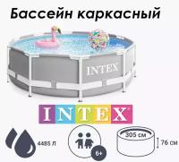 Бассейн каркасный intex 305х76 см, Prism Frame