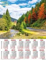 Календарь плакат листовой на 2024 год. Природа