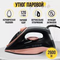 Утюг керамический Proliss. PRO-2758