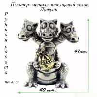 Дракон статуэтка, символ 2024 года дракон трехголовый с мешочком богатства, сувенир из металла