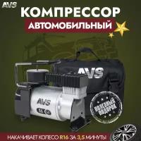 Компрессор автомобильный 40л/мин AVS KA580