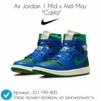 Кроссовки Nike Air Jordan 1 Mid x Aleli May "Califa" (Размер 45 EU) Демисезонные Высокие джордан