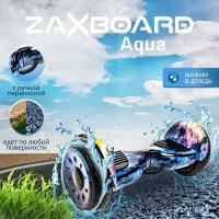 Детский гироскутер с ручкой Zaxboard ZX-11 Aqua 10.5 дюймов с 8-10 лет (Cosmos)