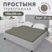 Простынь на резинке, натяжная, трикотажная VENTURA LIFE 160х200х23 см, Светло-серый