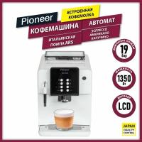 Кофемашина автоматическая Pioneer CMA004 со встроенной кофемолкой и LCD-дисплеем, регулировка температуры и степени помола, итальянская помпа ARS, 1350 Вт