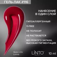 Гель лак для ногтей 116 LiNTO, гипоаллергенный, 10 мл