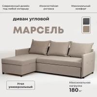 Угловой диван-кровать Диван24 "Марсель", мокко