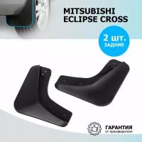 Комплект брызговиков RIVAL для Mitsubishi Eclipse Cross 24006002
