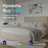 Двуспальная кровать buyson BuyDream 200х140 с подъемным механизмом, бежевая микровелюр