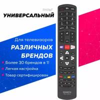 Пульт для TCL RM-L1330+2 универсальный (черный)