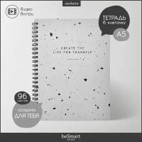 Тетрадь общая Be Smart "Terrazzo" на спирали, А5 формат на 96 листов в клетку, мягкая обложка из ламинированного картона