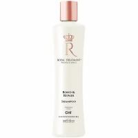 Шампунь для волос Chi Royal Treatment Bond & Repair Shampoo, 355 мл