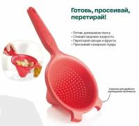 Универсальное сито «Шинуа» красное Tupperware