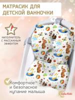 Горка для купания новорожденных LaLa-Kids коричневый