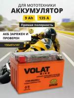 Аккумулятор для мотоцикла 12v Volat YTX9-BS(iGEL) прямая полярность 9 Ah 135 A гелевый, акб на скутер, мопед, квадроцикл 150x87x107 мм