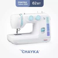 Электромеханическая швейная машина CHAYKA 2290