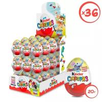 Шоколадное яйцо Kinder Сюрприз Natoons (36 шт по 20 г)