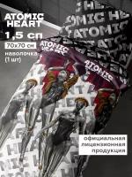 Комплект постельного белья 1.5 поплин "Atomic Heart" (70х70) рис. 16808-1/16815-1 Близняшки