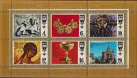 Почтовые марки СССР 1977г. "Русское Искусство" Искусство MNH