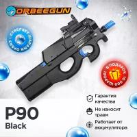 Детский игрушечный орбиз автомат P90 black