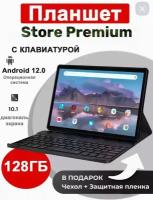 10.1" Планшет, 4/128 ГБ, Wi-Fi, Android 12, графитовый серый / морская волна