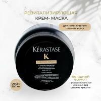 Kerastase Маска для волос KERASTASE CHRONOLOGISTE REGENERANT/ интенсивное питание для всех типов волос 500 мл