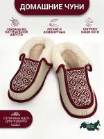 Чуни Soft Slippers, размер 41, бежевый