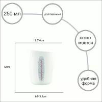 Силиконовый стакан для эпоксидной смолы 250 мл./многоразовый стаканчик