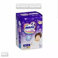 Подгузники-трусики ночные XXL 15-20кг 16шт