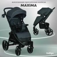 Прогулочная коляска Indigo Maxima, темно-серый