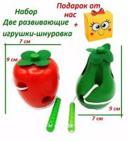 Развиваюшая игрушка-шнуровка для малышей Набор "Яблоко и Груша с червячком" деревянные для развития моторики