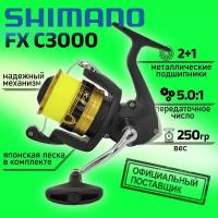 Катушка Shimano 19 FX C3000, с намотанной на шпулю леской, без упаковки