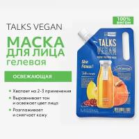 Ночная восстанавливающая маска Missha Talks Vegan Skin Fitness с Экстрактами Тыквы 10 г