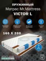Матрас Mr.Mattress BioCrystal Victor L 160x200