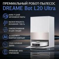 Робот-пылесос DreameBot Robot Vacuum and Mop L20 Ultra Complete