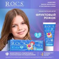 R.O.C.S. Зубная паста для детей 3-7 лет Фруктовый рожок без фтора, 45 гр