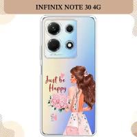 Силиконовый чехол "Just be Happy" на Infinix Note 30 4G / Инфиникс Нот 30 4G, прозрачный