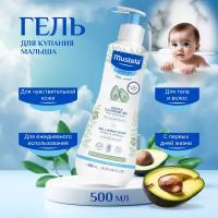 Гель для купания детей Mustela с авокадо, 500 мл