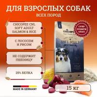 Chicopee CNL Soft Adult Salmon & Rice полувлажный корм для взрослых собак всех пород с лососем и рисом 15 кг