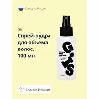 Спрей-пудра для объема волос `GIS` (жидкая) сильной фиксации 100 мл