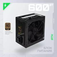 Блок питания ATX HIPER HPB-600 600W, APFC, 80Plus BRONZE, 140mm fan BOX