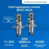 Лампа автомобильная светодиодная iBOX Vega Z1Q26 H4/H19/холодный белый свет/автолампа для фар/автосвет